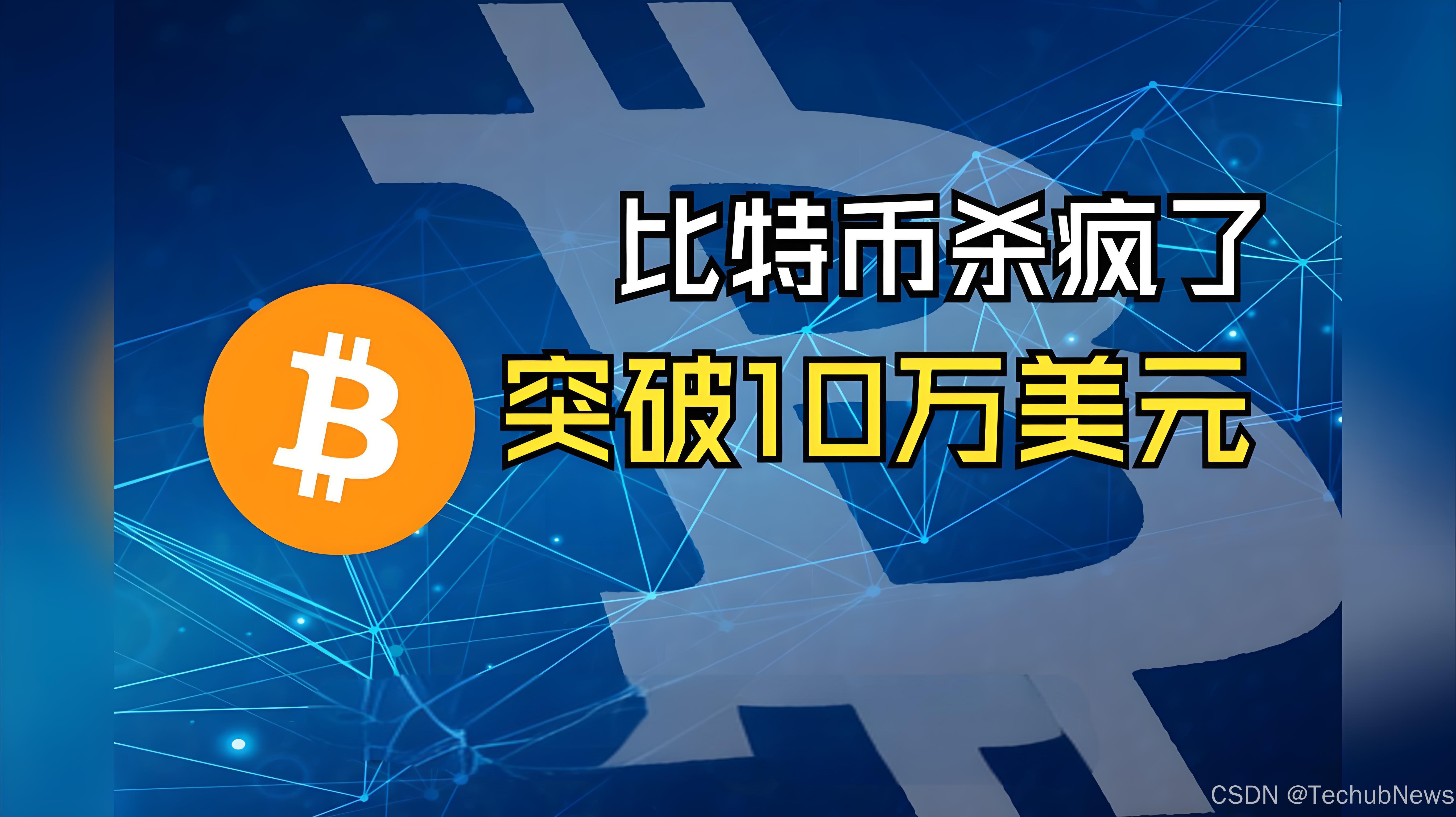 加密市场突发安全漏洞，亏损多达500万美元！，引发热议