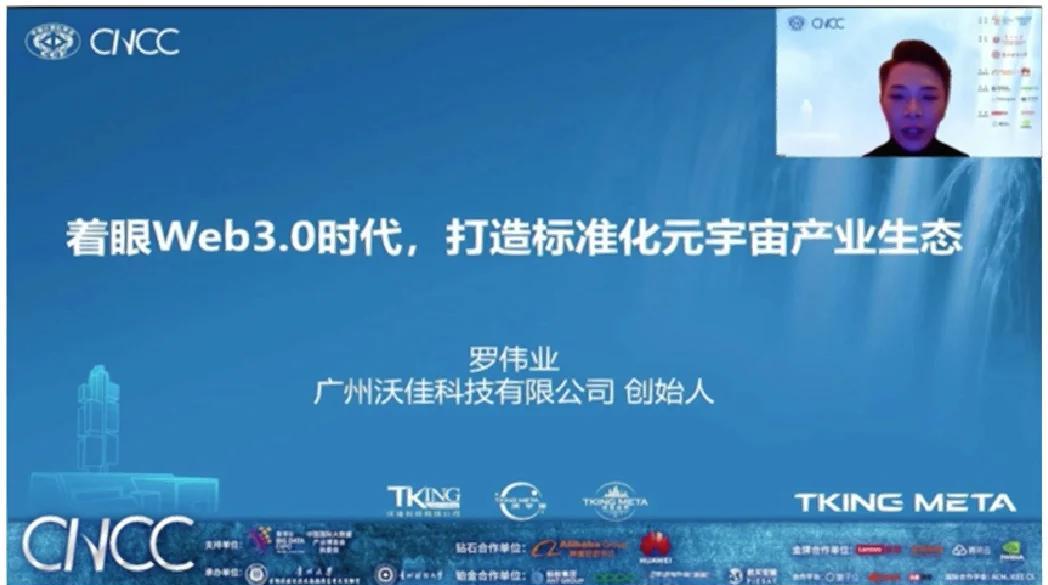 XRP官方面向外界公布与27.21携手，开启元宇宙新纪元！