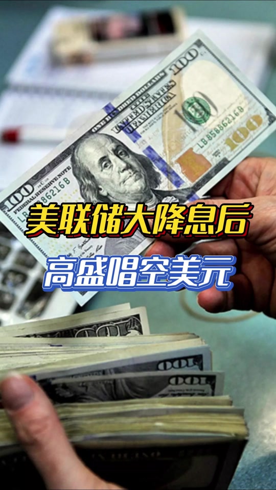 关于美联储冲破489美元门槛，牛市行情是否已经到来？的信息